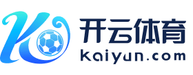 Kaiyun体育入口 - 开云官网平台 - 下载入口
